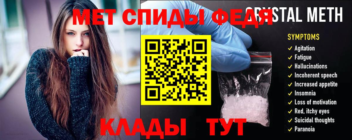 Amphetamine 97% Ступино