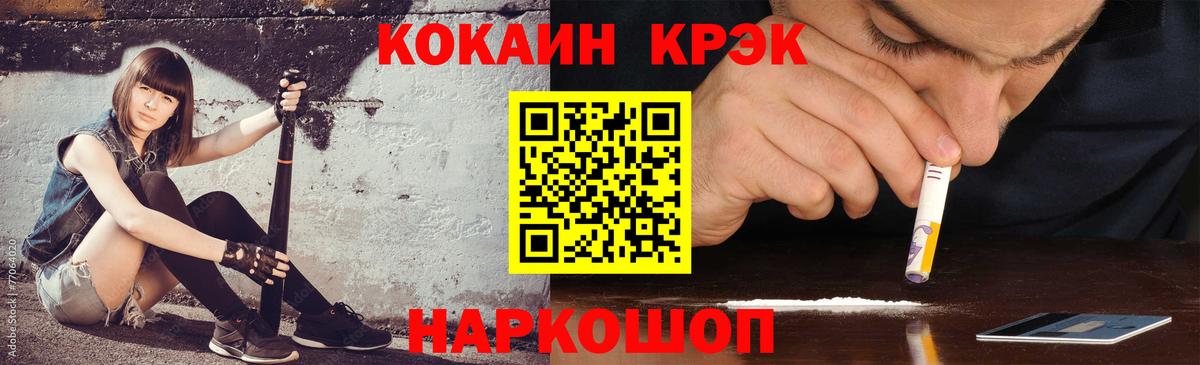Cocaine Перу  COCAIN  Ступино  Cocaine 97%  Вход с VPN 