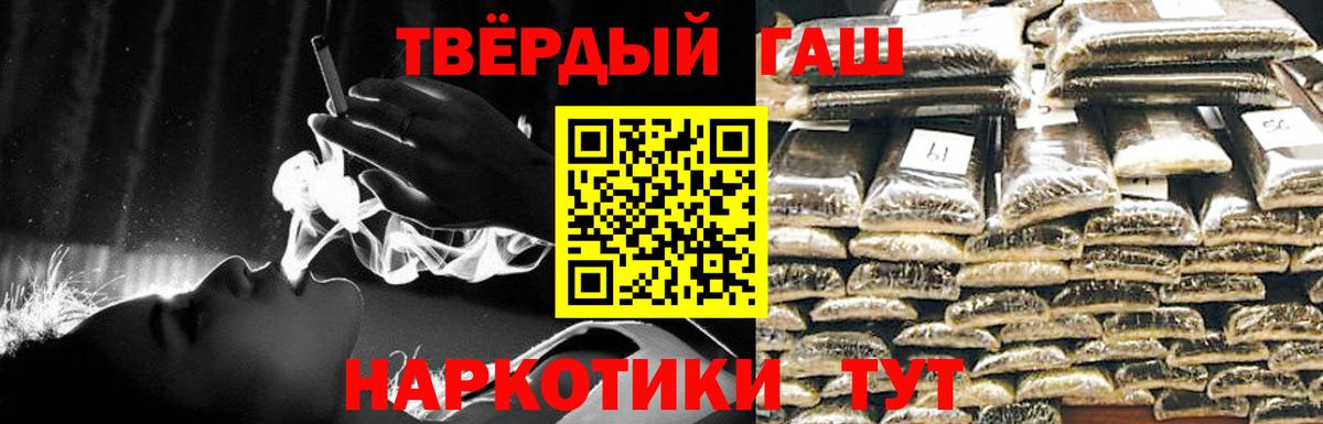 Ступино  купить наркотики сайты  Вход с VPN  ГАШИШ Изолятор 