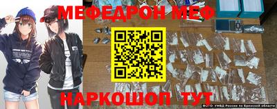 кокаин колумбия Камышлов