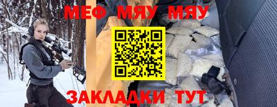 сатива Кандалакша