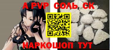 кокаин колумбия Камышлов