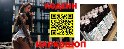 шишки Канаш