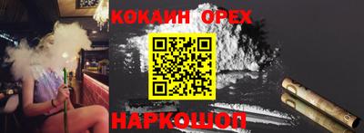 кокаин колумбия Камышлов