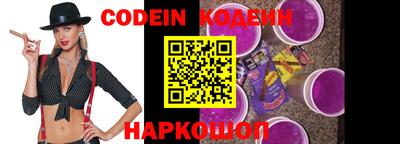 кокаин колумбия Камышлов
