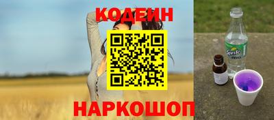 кокаин колумбия Камышлов