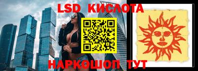 сатива Кандалакша