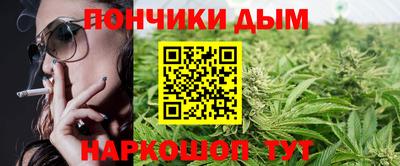шишки Канаш