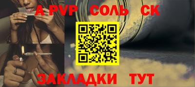 шишки Канаш