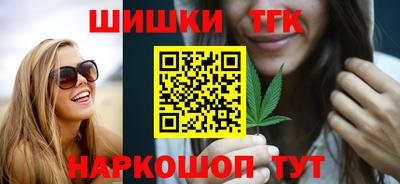 шишки Канаш