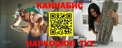 шишки Канаш