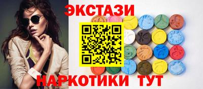 шишки Канаш