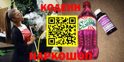 шишки Канаш