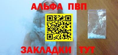 сатива Кандалакша