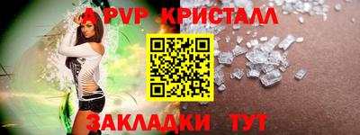 сатива Кандалакша