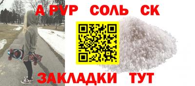 шишки Канаш