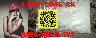 кокаин колумбия Камышлов