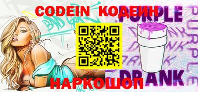 кокаин колумбия Камышлов