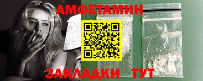 сатива Кандалакша