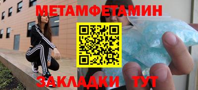 сатива Кандалакша