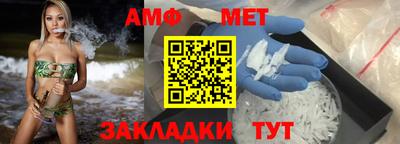 сатива Кандалакша