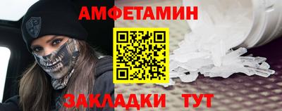 сатива Кандалакша