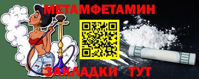 сатива Кандалакша