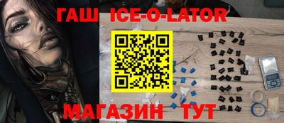 шишки Канаш