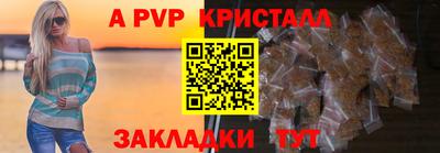 сатива Кандалакша