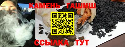 шишки Канаш