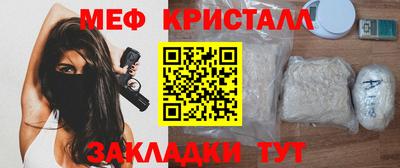сатива Кандалакша
