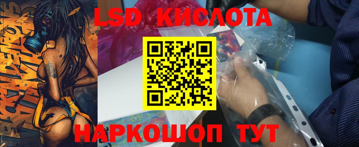 ЛСД экстази ecstasy Ступино