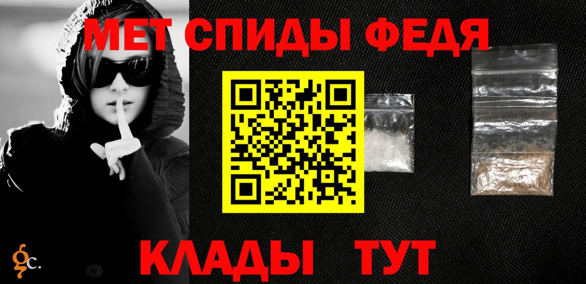Первитин винт Ступино