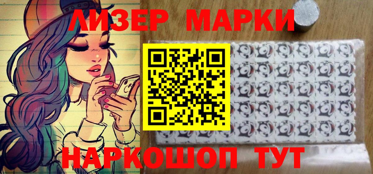 Ступино  Наркотические марки  Вход с VPN  Марки NBOMe 1,8мг 