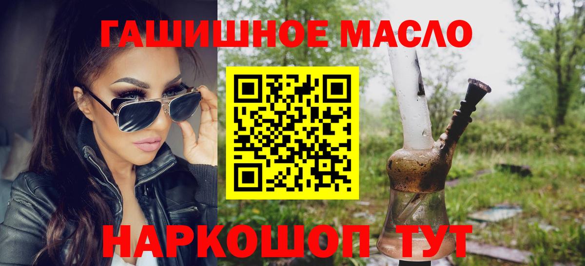Дистиллят ТГК жижа Ступино
