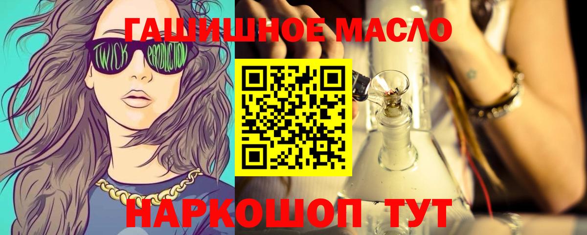 Ступино  Дистиллят ТГК Wax  Вход с VPN 
