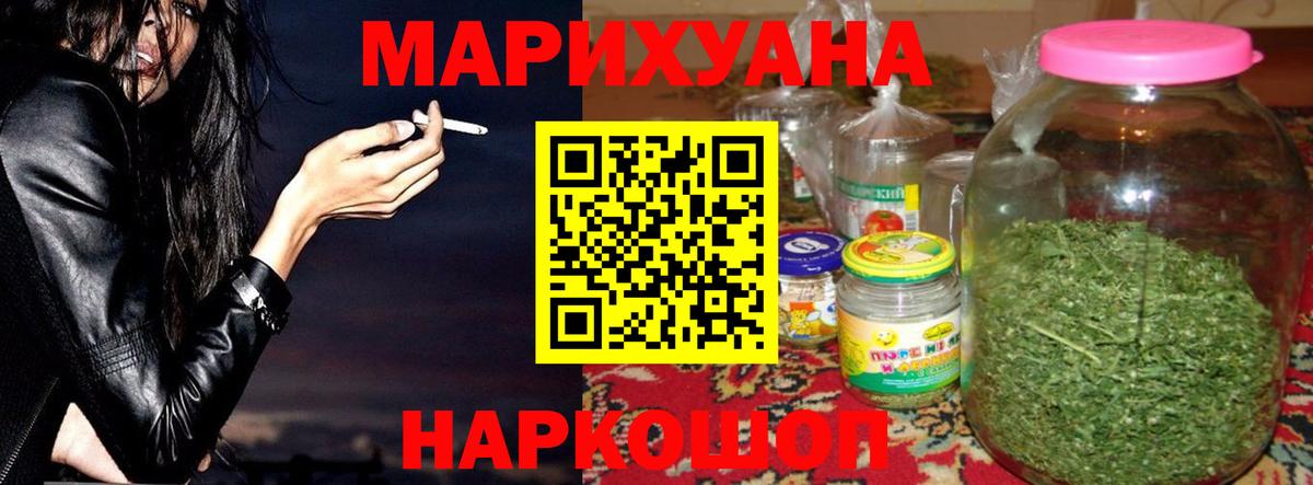 Каннабис марихуана Ступино